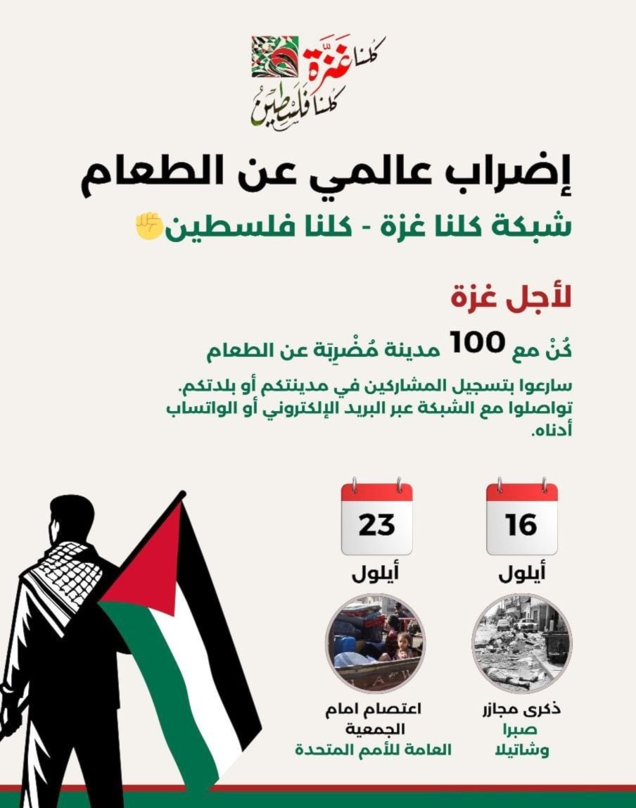 شبكة 
