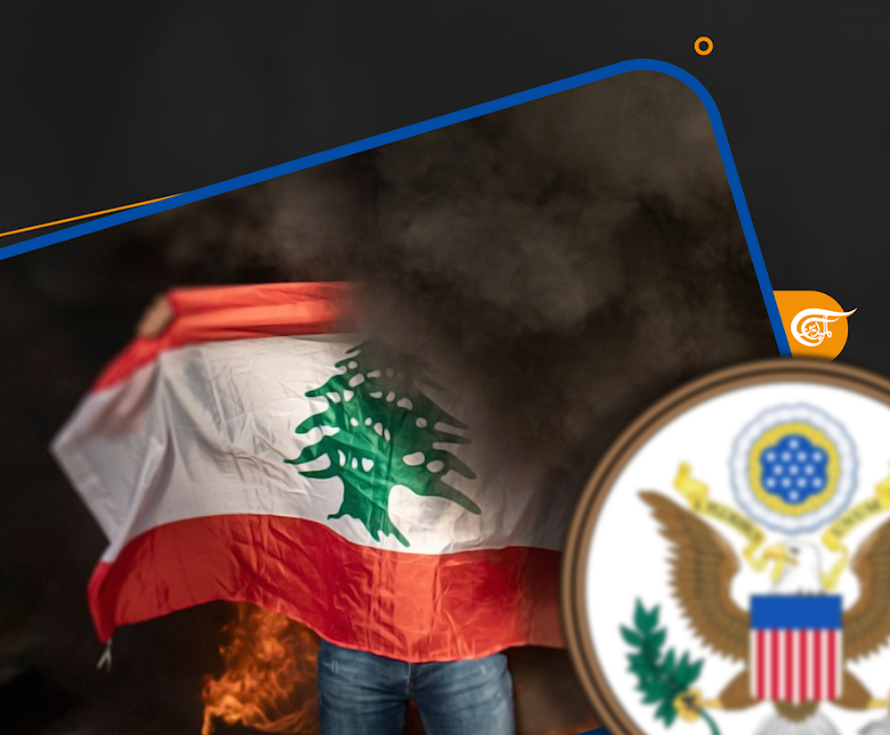 ماذا تريد أميركا؟