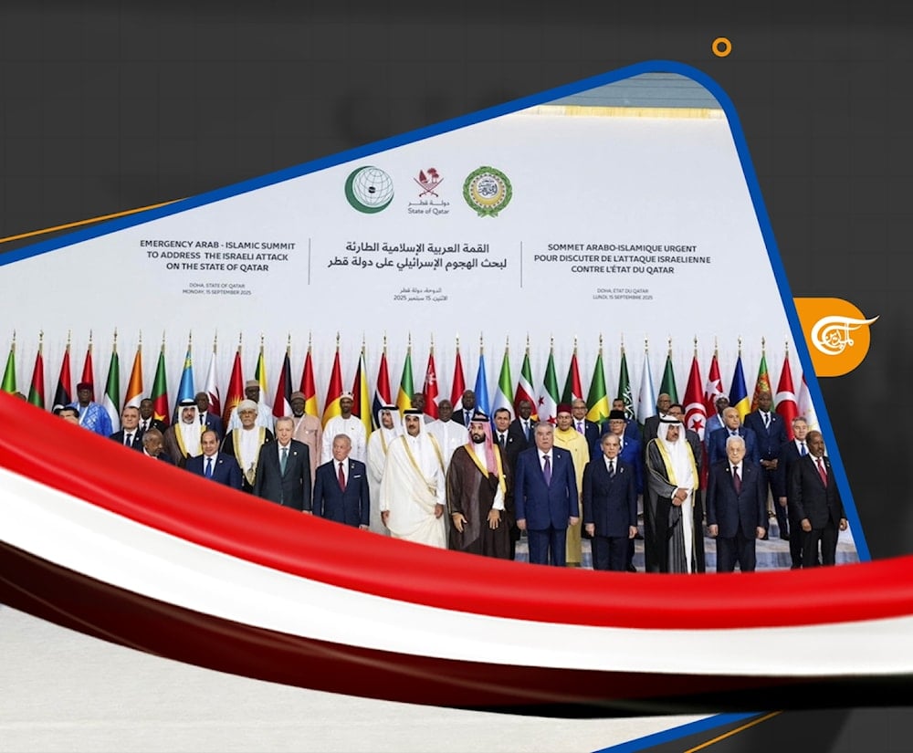 ماذا كان يأمل اليمنيون من قمة الدوحة؟