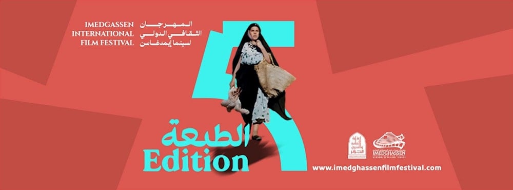 53 فيلماً من 27 دولة ستتنافس على جوائز المهرجان 
