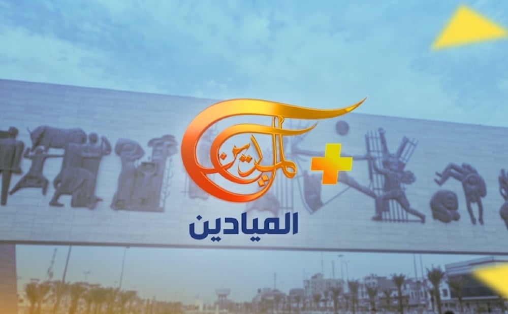 الميادين بلاس: قناة جديدة من قلب العراق في فضاء الشبكة الأم