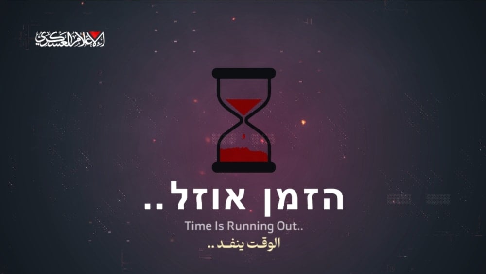 القسام فيديو أسير