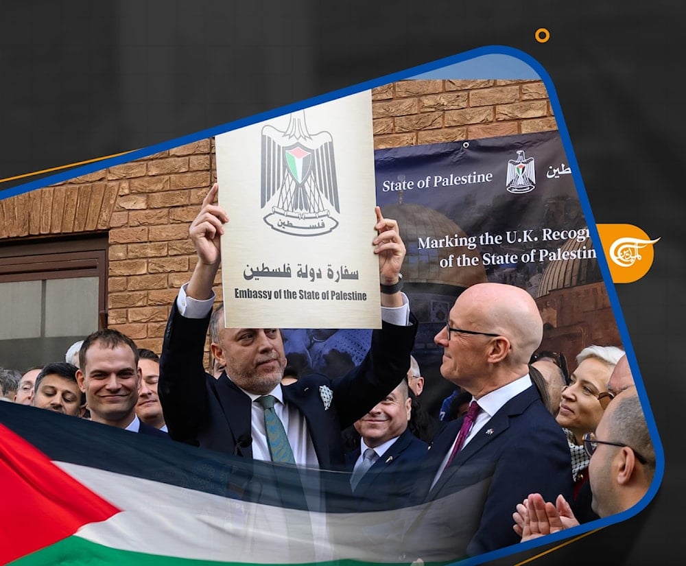 ماذا يعني الاعتراف الدولي بفلسطين؟