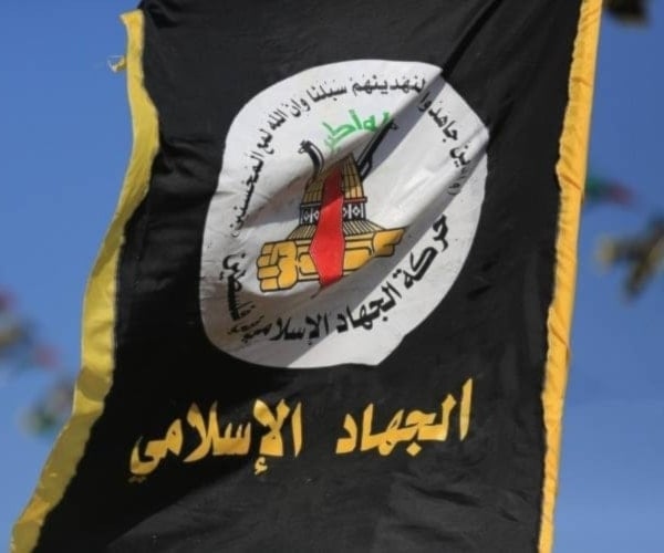 حركة الجهاد الإسلامي تدين العدوان على اليمن وتؤكد تضامن الشعبين الفلسطيني واليمني