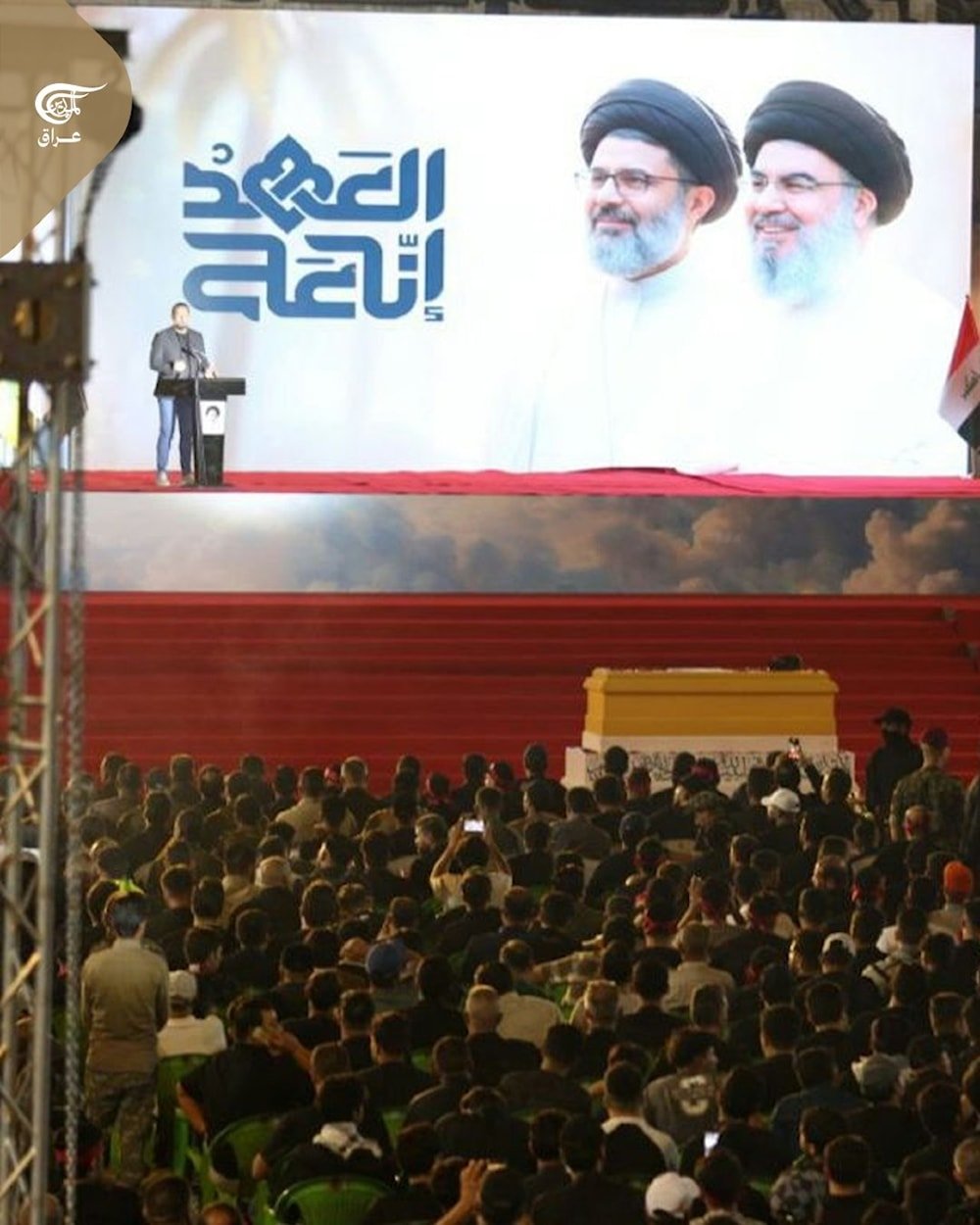 ⁨ ساحة التحرير وسط العاصمة ⁧‫#بغداد‬⁩ تغصّ بآلاف العراقيين في إحياء الذكرى السنوية الأولى لارتقاء السيد الأمة