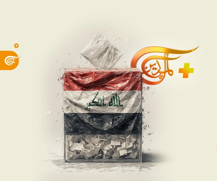 "الميادين بلاس": العراق "خيارٌ وقرار" "الميادين بلاس": العراق "خيارٌ وقرار"