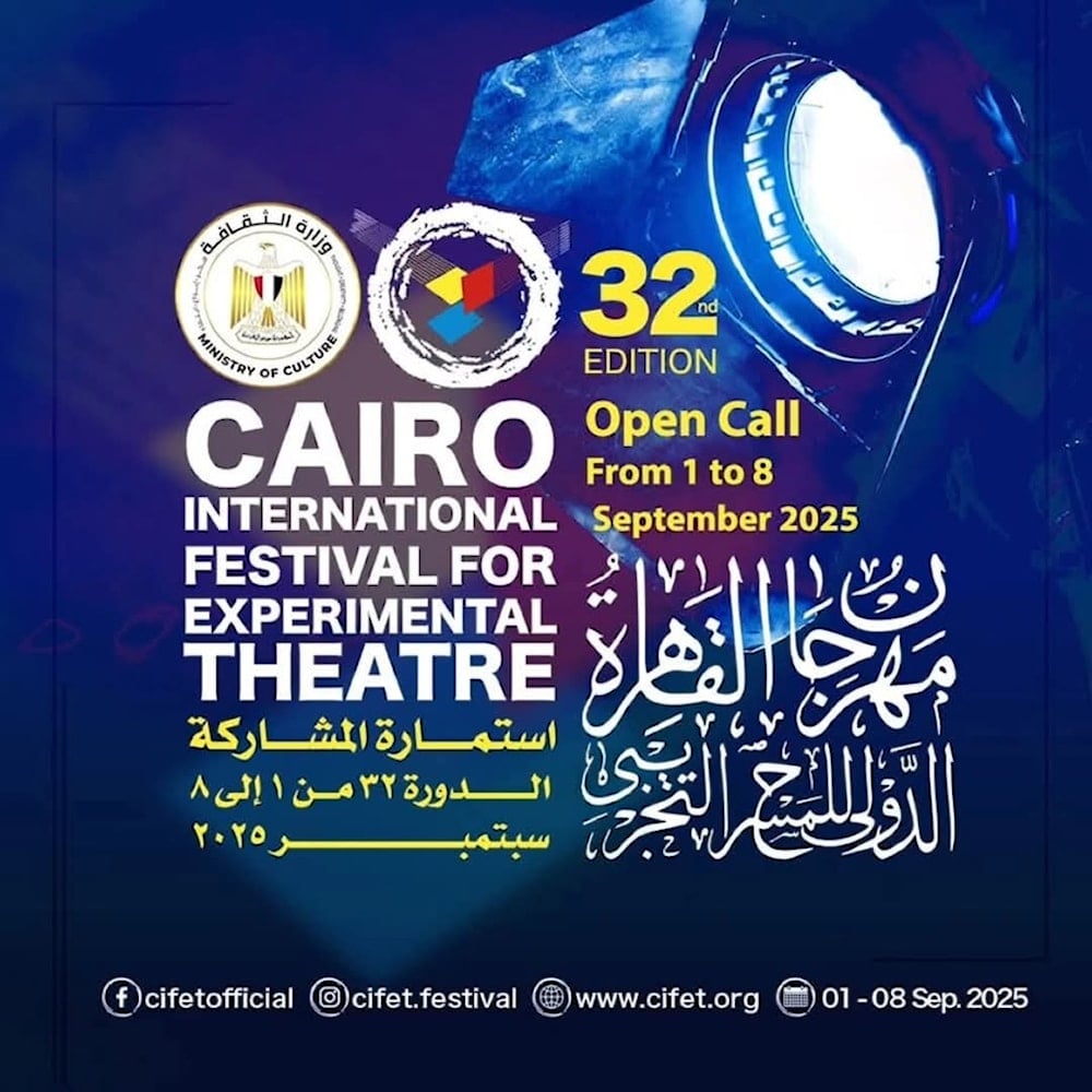 ملصق 