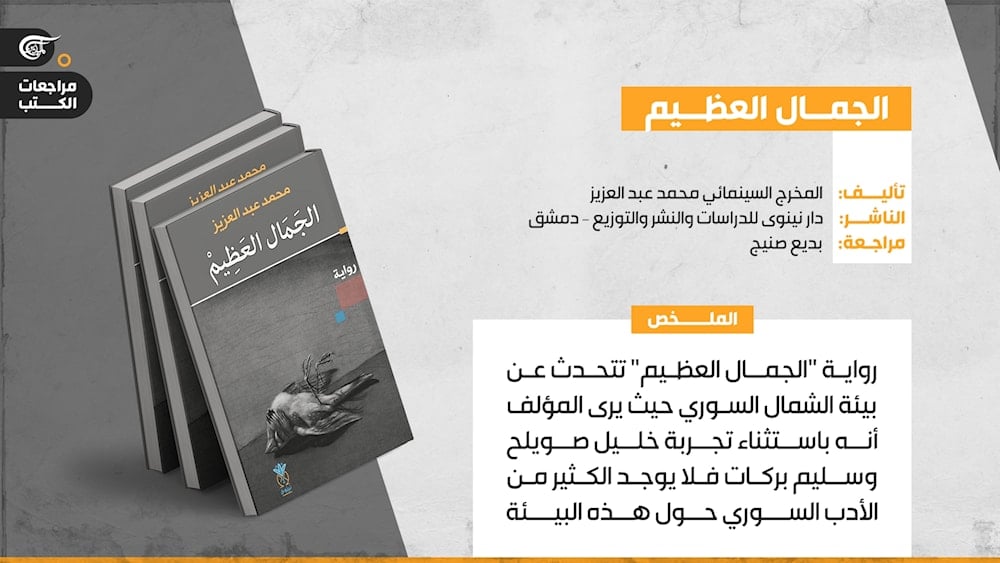رواية 