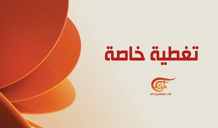 تغطية خاصة تغطية خاصة