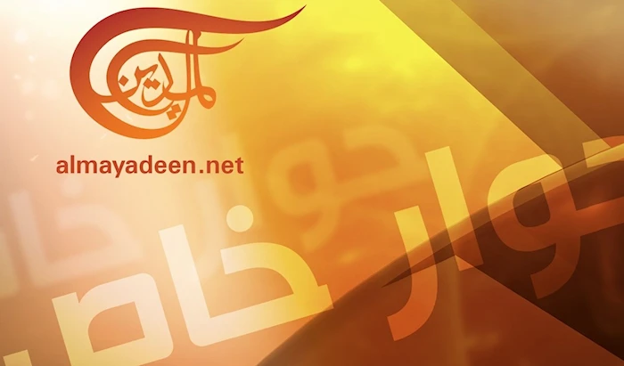 حوار خاص حوار خاص